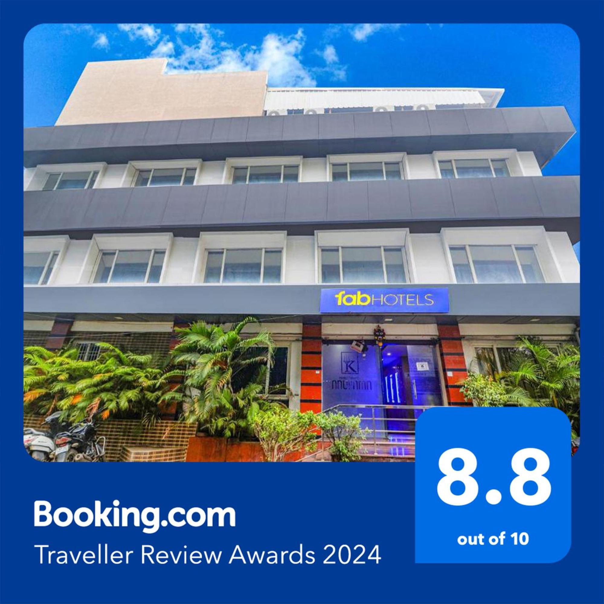 Fabhotel Keerthi'S Anupama - Nr Indira Gandhi Stadium Vijayawāda المظهر الخارجي الصورة